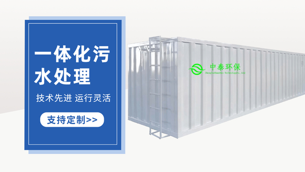 農(nóng)村污水處理設(shè)備中的高壓泵如何維修？干貨！