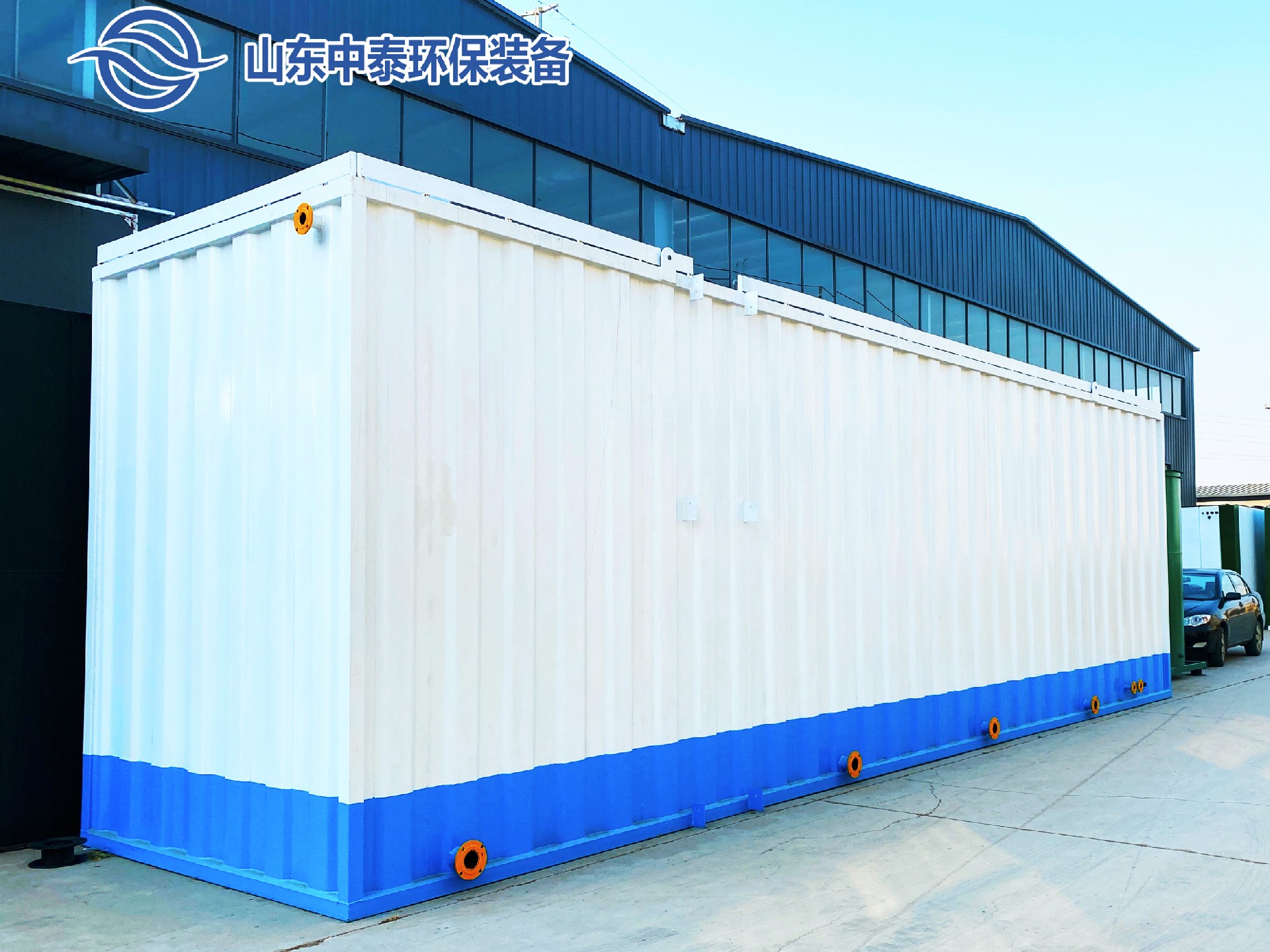 石油化工廢水處理