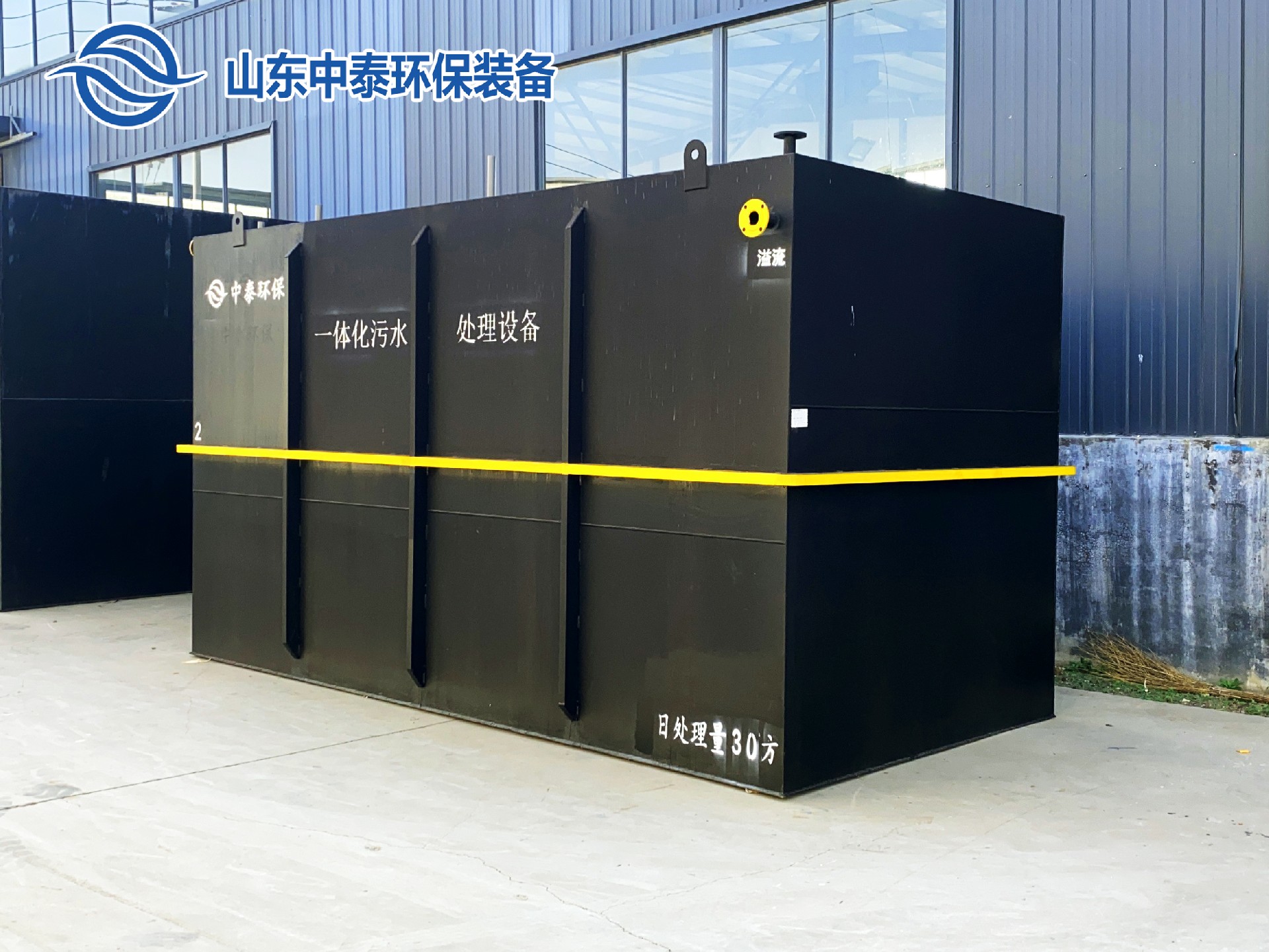 一體化污水處理設(shè)備_一體化污水處理設(shè)備廠家-餐廚垃圾滲濾液污水處理設(shè)備