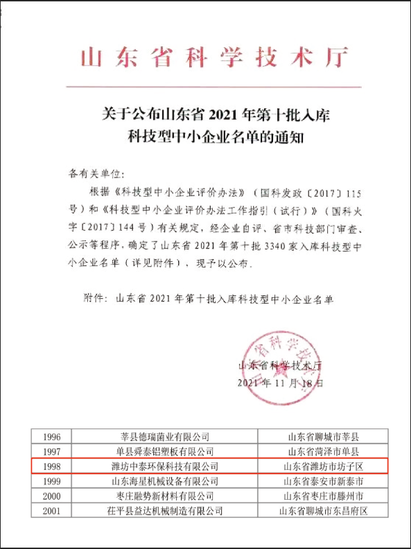 一體化污水處理設備_污水處理設備廠家_MBR一體化污水處理設備_,酒店賓館污水處理設備,旅游景區污水處理設備