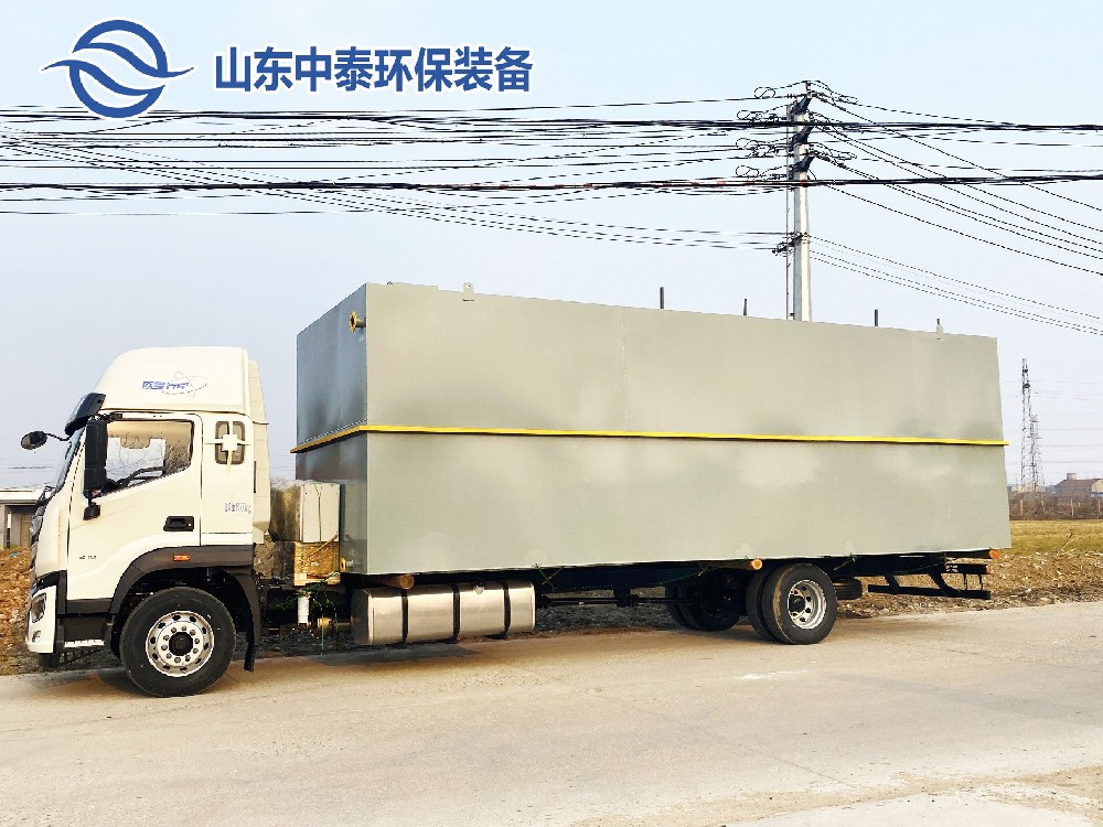 屠宰污水一體化污水處理設(shè)備