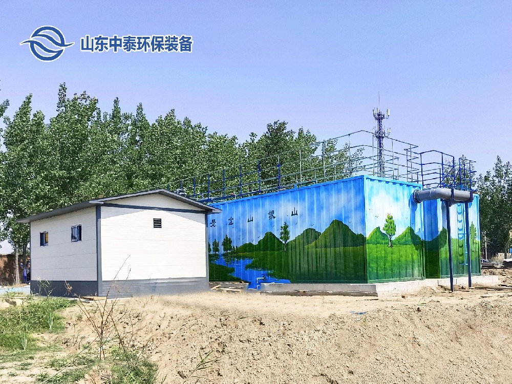 一體化污水處理設(shè)備,一體化污水處理設(shè)備廠家，集裝箱一體化污水處理設(shè)備，農(nóng)村污水處理設(shè)備、農(nóng)村一體化污水處理設(shè)備、農(nóng)村生活污水處理設(shè)備、食品污水處理設(shè)備、醫(yī)療污水處理設(shè)備