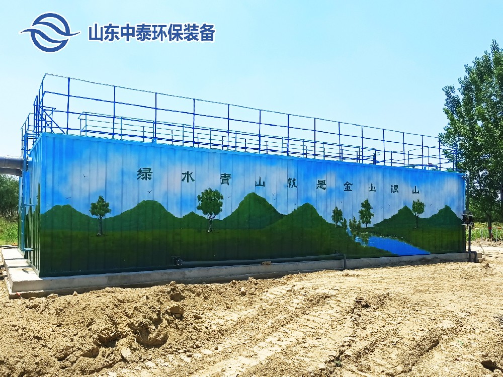 一體化污水處理設(shè)備,一體化污水處理設(shè)備廠家，集裝箱一體化污水處理設(shè)備，農(nóng)村污水處理設(shè)備、農(nóng)村一體化污水處理設(shè)備、農(nóng)村生活污水處理設(shè)備、食品污水處理設(shè)備、醫(yī)療污水處理設(shè)備