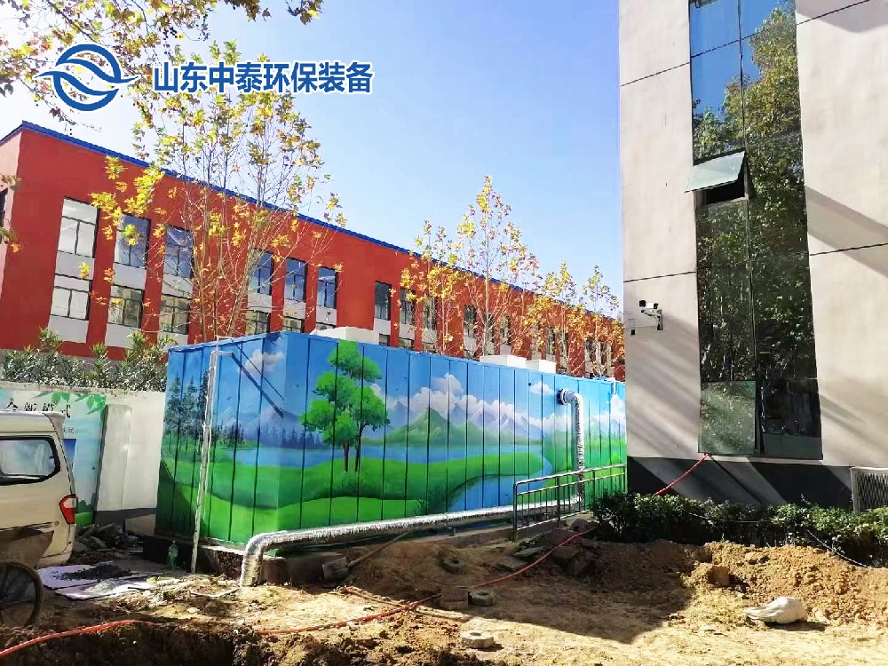 一體化污水處理設(shè)備,一體化污水處理設(shè)備廠家