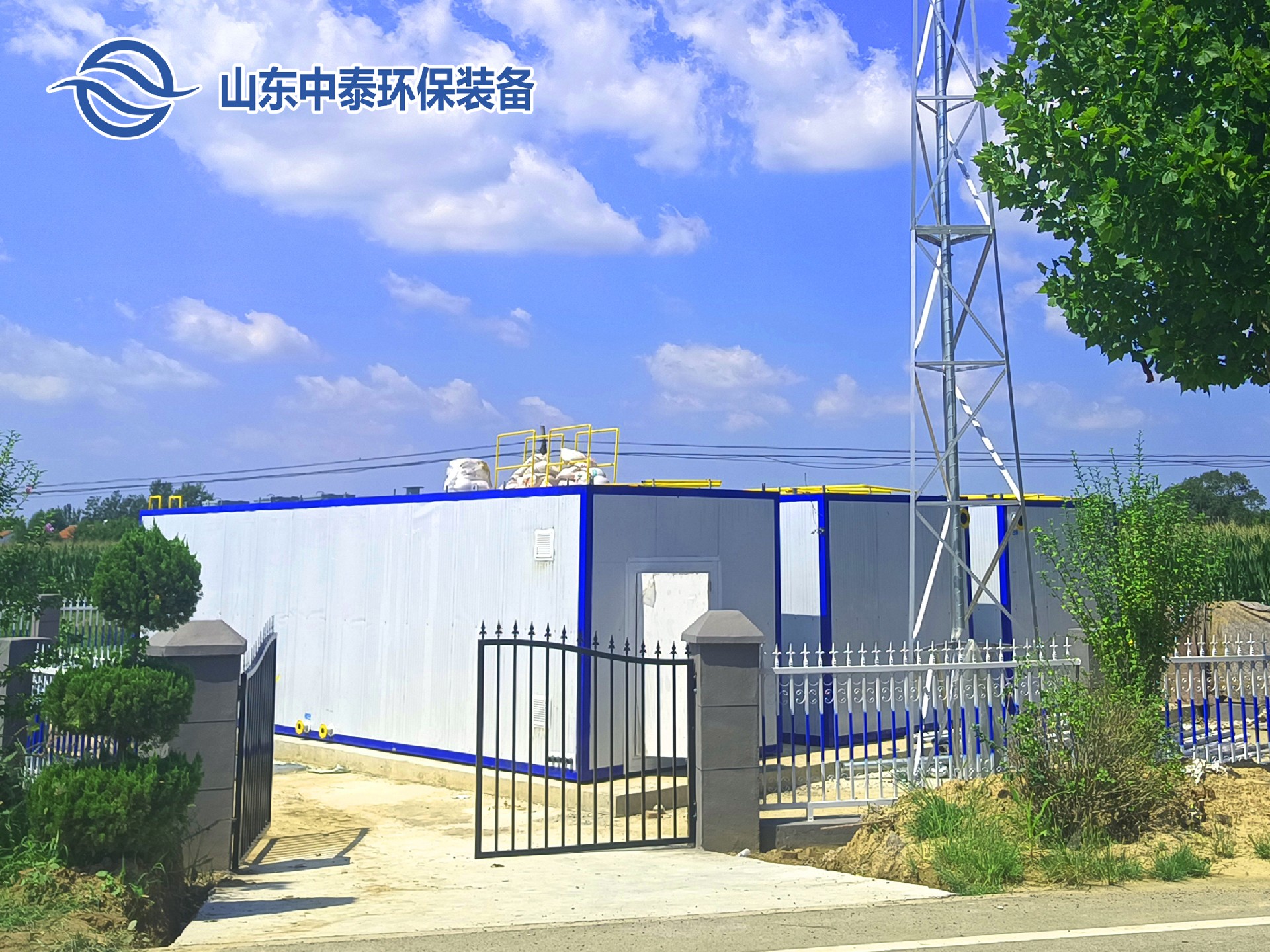 一體化污水處理設(shè)備,一體化污水處理設(shè)備廠家