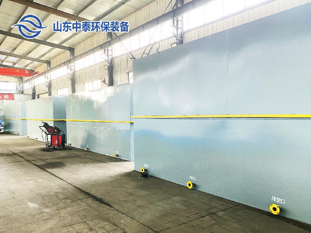 一體化污水處理設(shè)備,一體化污水處理設(shè)備廠家