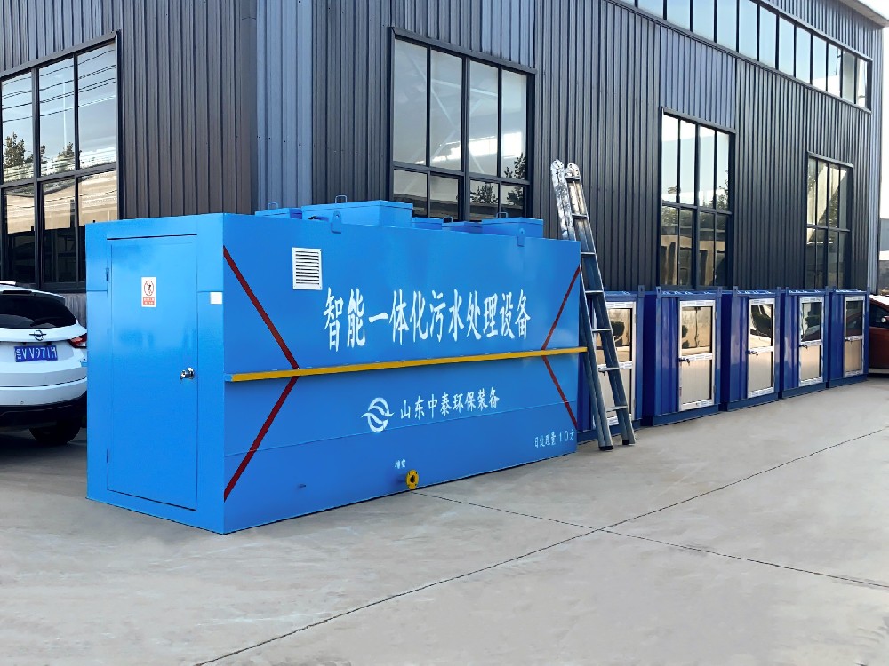 一體化污水處理設(shè)備,一體化污水處理設(shè)備廠家