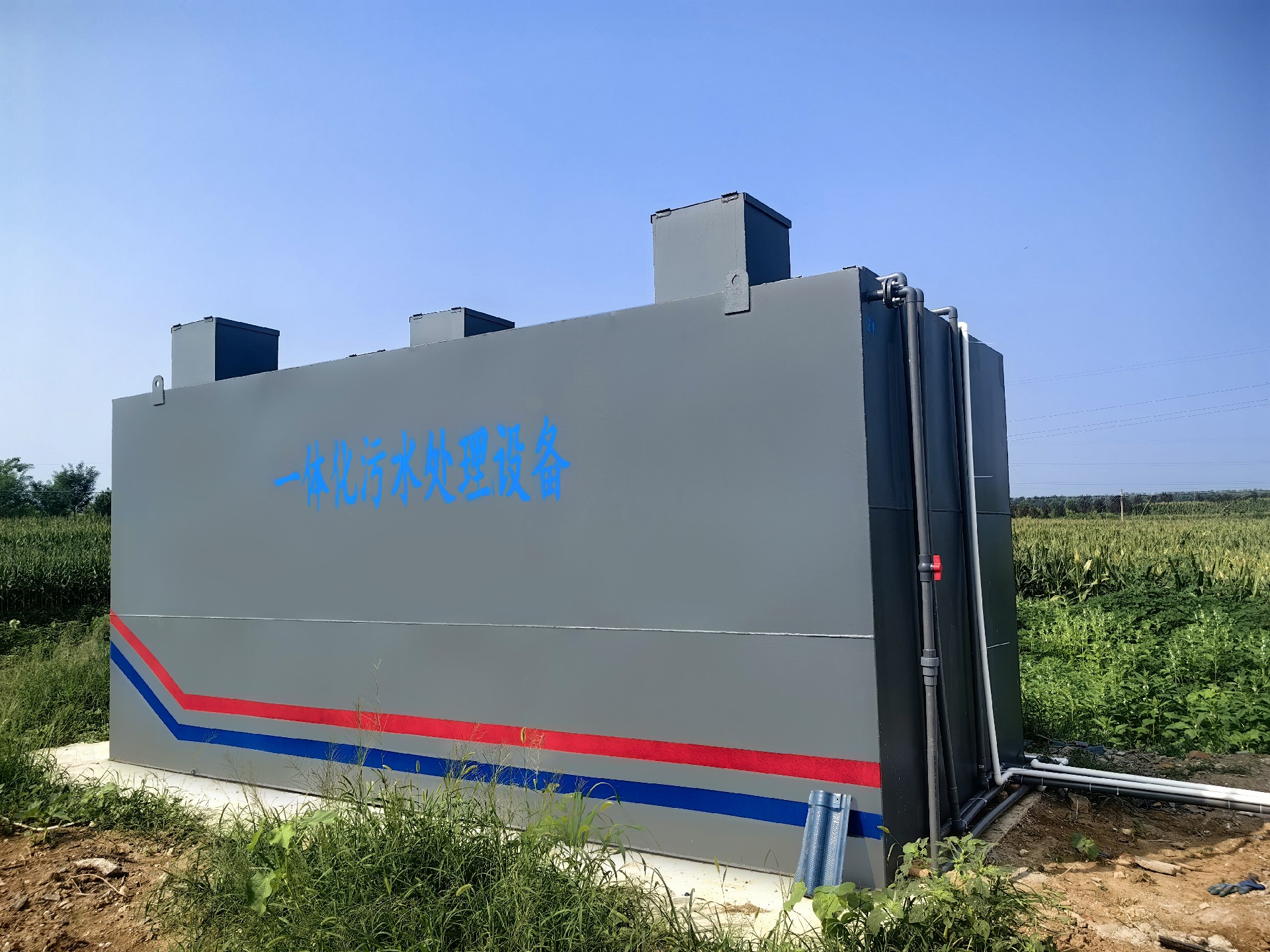 一體化污水處理設(shè)備_工業(yè)污水處理設(shè)備_污水處理設(shè)備廠家