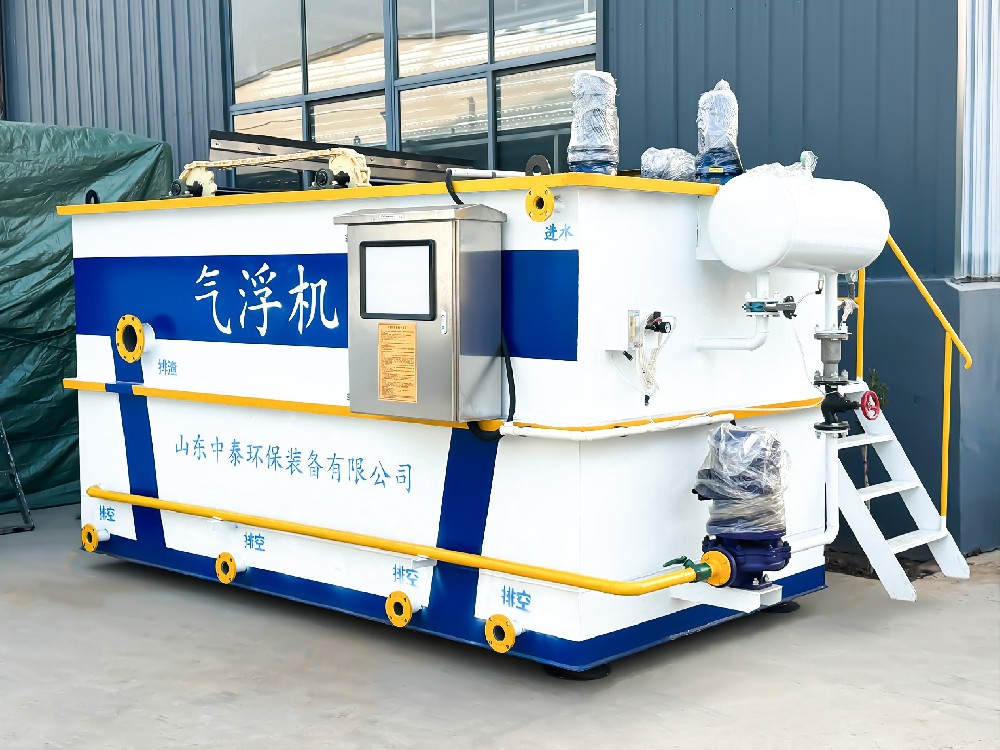 一體化污水處理設(shè)備,一體化污水處理設(shè)備廠家