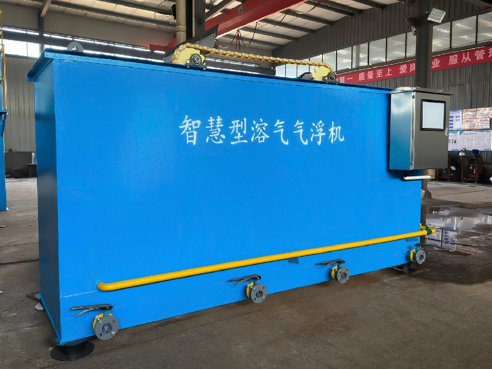 一體化污水處理設(shè)備,一體化污水處理設(shè)備廠家