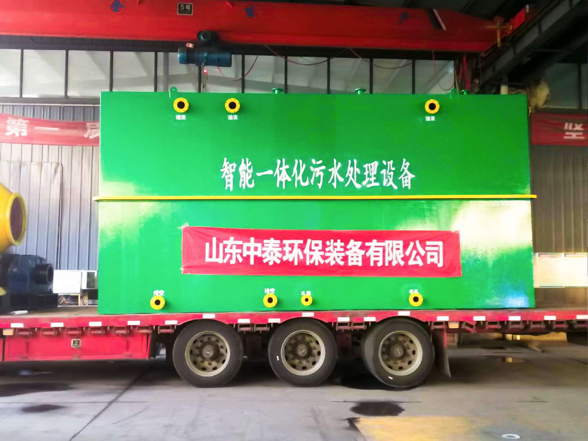 一體化污水處理設(shè)備,一體化污水處理設(shè)備廠家