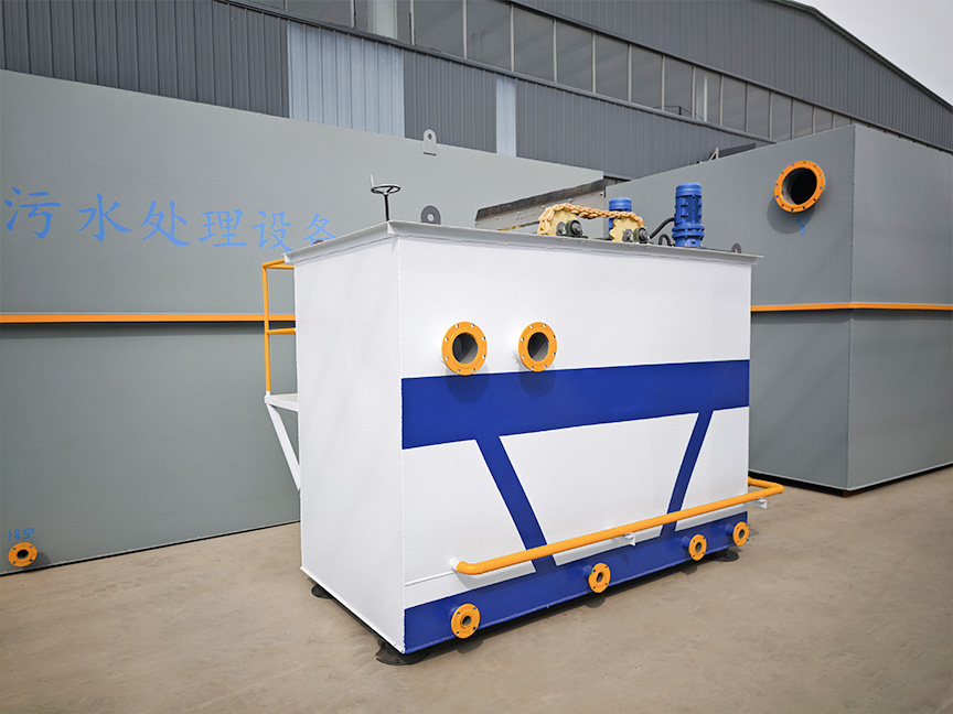 一體化污水處理設(shè)備,一體化污水處理設(shè)備廠家