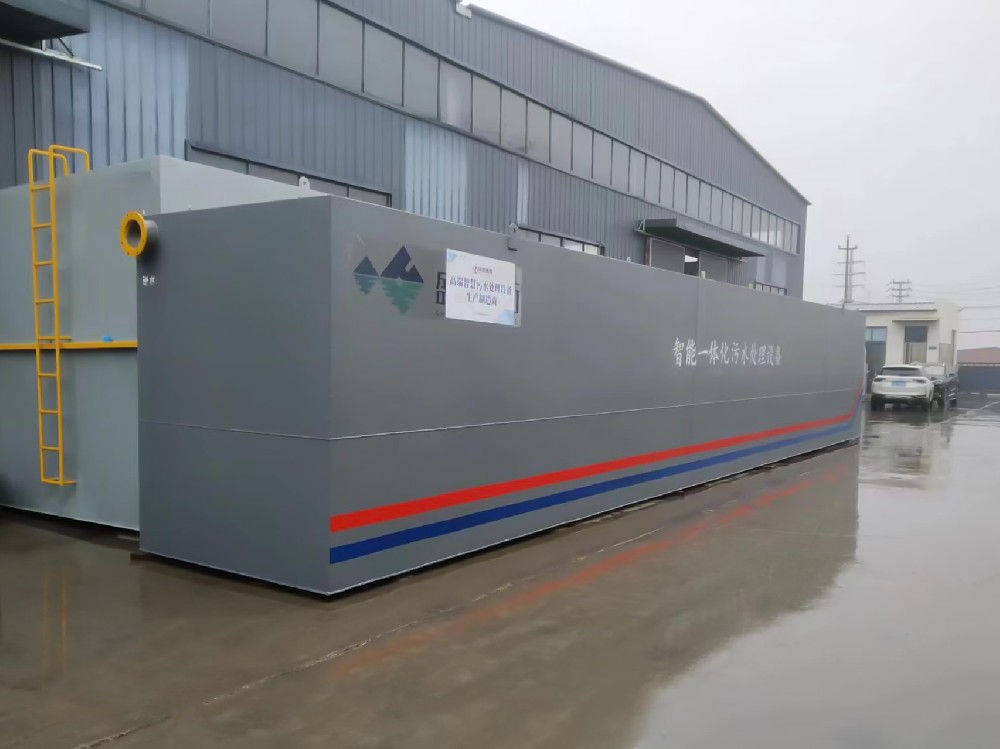 一體化污水處理設備_工業污水處理設備_污水處理設備廠家