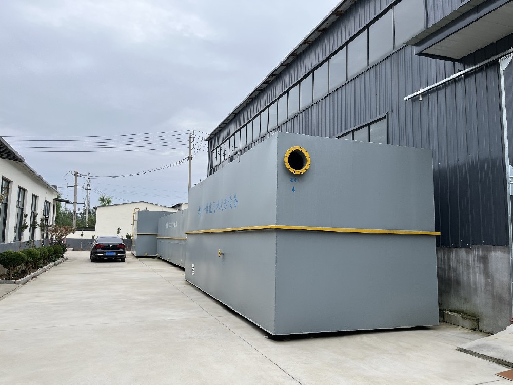 一體化污水處理設備,一體化污水處理設備廠家