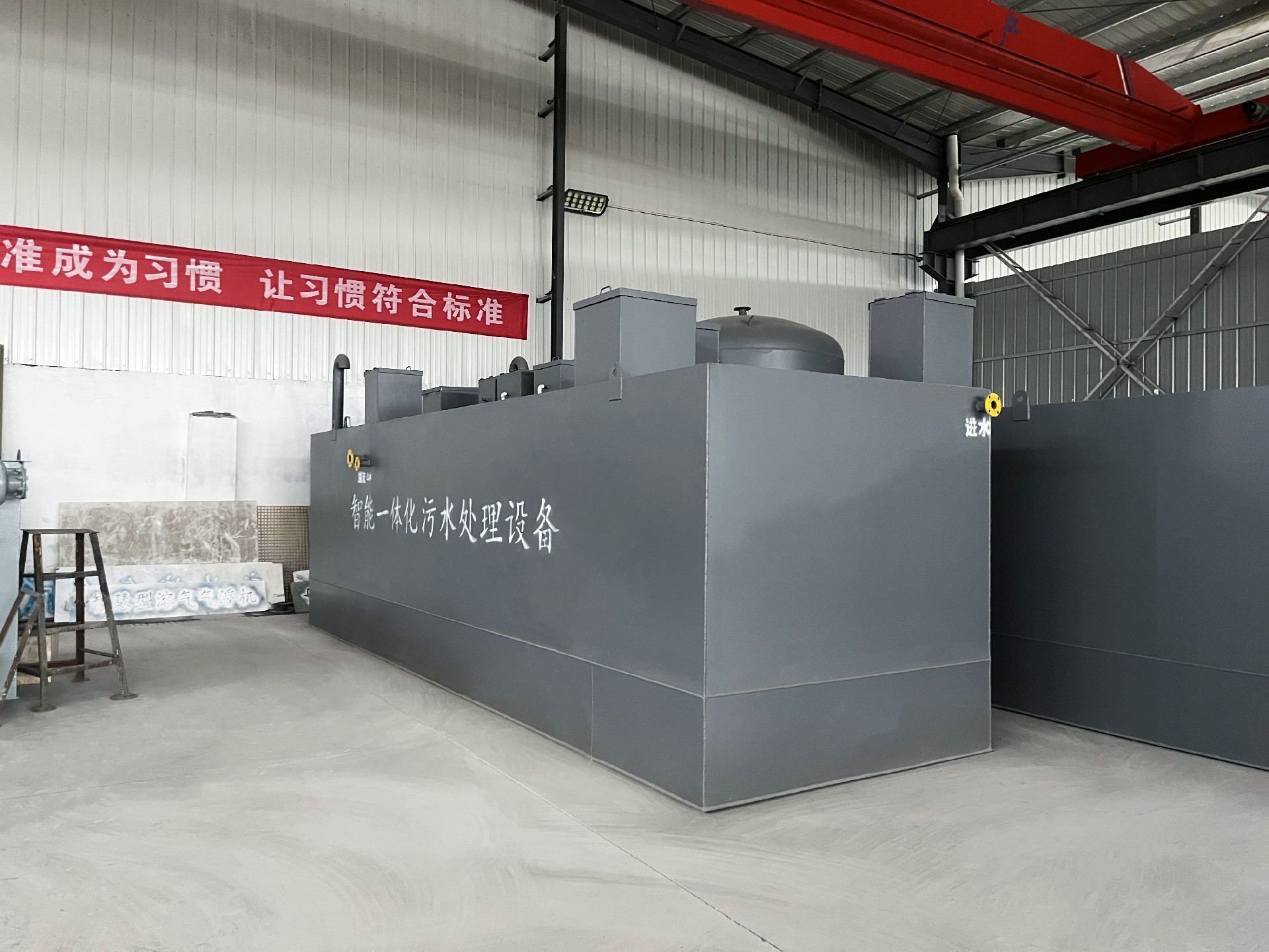 一體化污水處理設備_工業污水處理設備_污水處理設備廠家