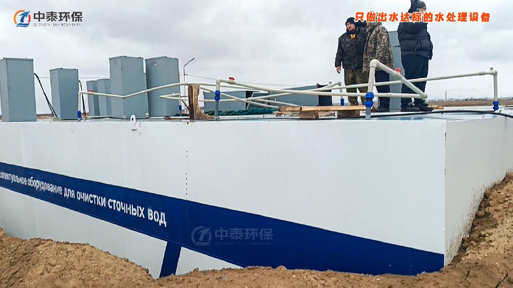 一體化污水處理設備,一體化污水處理設備廠家