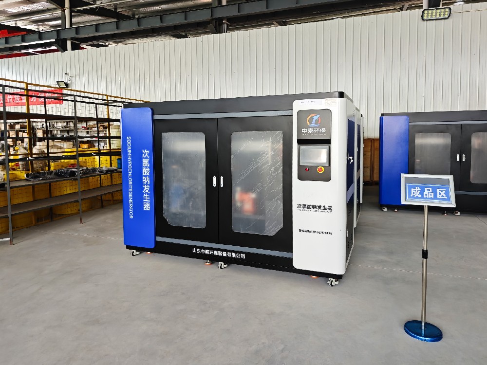 次氯酸鈉發生器：農村飲用水消毒必備設備