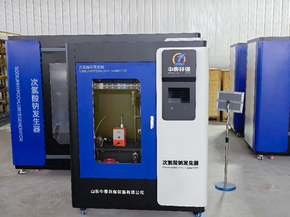 一體化污水處理設備,一體化污水處理設備廠家