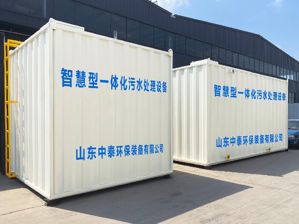 小型場地優(yōu)選：集裝箱污水處理設(shè)備