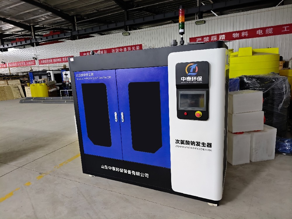 泳池次氯酸鈉發(fā)生器運(yùn)行成本控制技巧