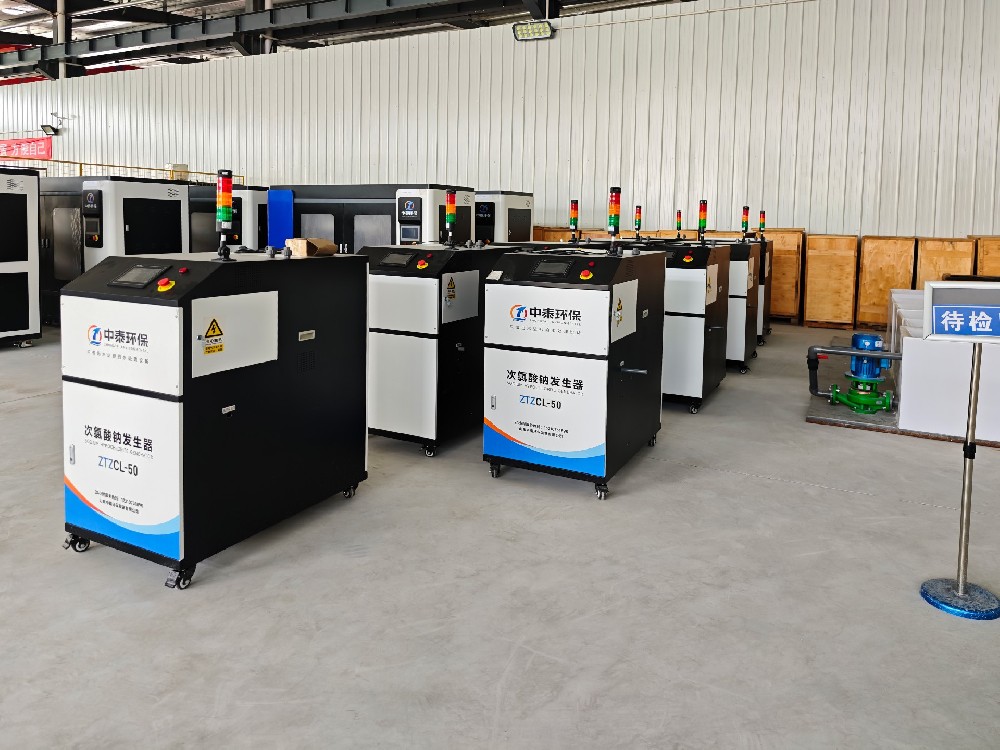 小型場景次氯酸鈉發(fā)生器：實(shí)用又省錢的消毒優(yōu)選